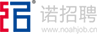 诺聘